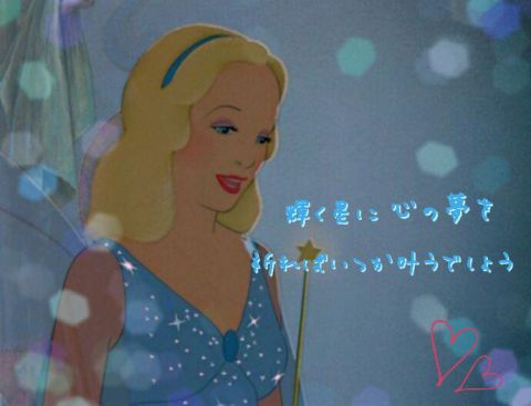 星に願いを・・・☆彡