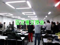 自然栽培勉強会　H２５