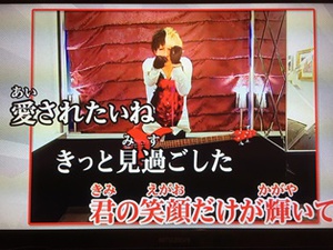 じゅんじゅん：女々しくて