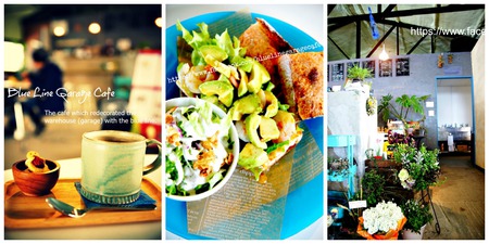 Blue Line Garage Cafe