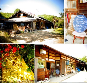 おどるおやつ屋 あらま(閉店)