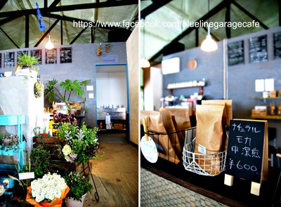 Blue Line Garage Cafe