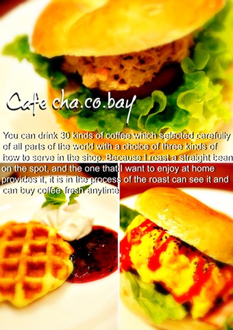 Cafe cha.co.bay (ﾁｬｺﾍﾞｲ)閉店