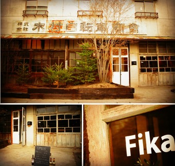 Cafe  Fika(ﾌｨｰｶ)