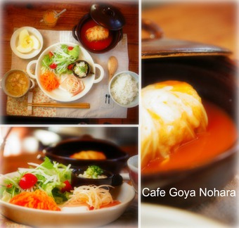 Cafe Goya Nohara（ﾉﾊﾗ）