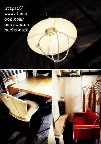 Oasis 78 cafe（閉店）