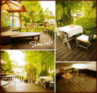 Slow cafe(ｽﾛｰｶﾌｪ)