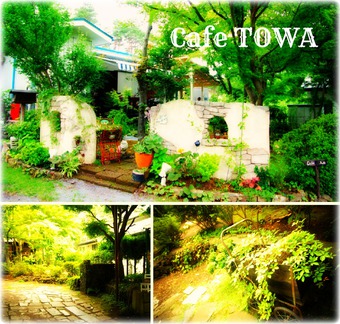 Cafe TOWA(ｶﾌｪﾄﾜ)