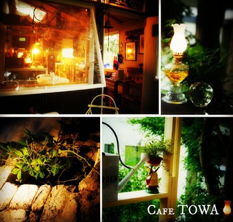 Cafe TOWA(ｶﾌｪﾄﾜ)