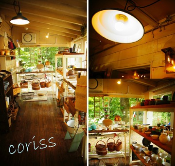 coriss(ｺﾘｽ)