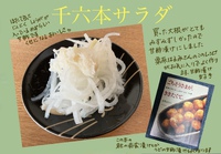 高額療養費制度