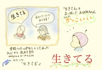 流れが変わる