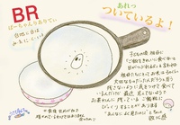 お得？