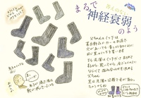 座敷童がいる？