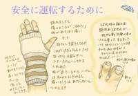 ばね指の抜糸