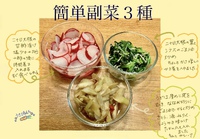 野菜室の整理