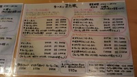 某ラーメン屋