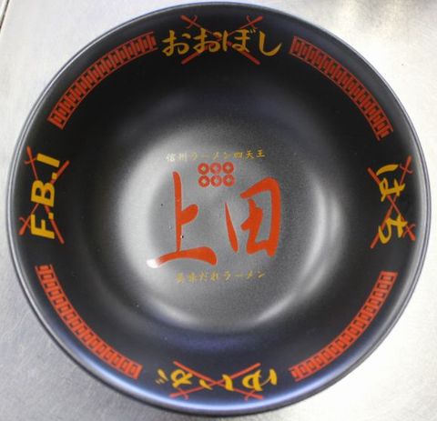 美味だれラーメン　大好評！