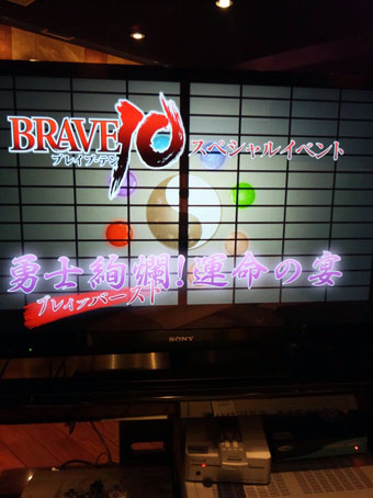 TVアニメ「BRAVE10」オリジナル新商品が発売！
