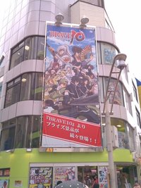 人気アニメの真田十勇士が有楽町に！