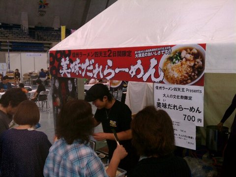 「真田幸村公出陣ねぷた」に美味だれ焼き鳥＆ラーメン登場！