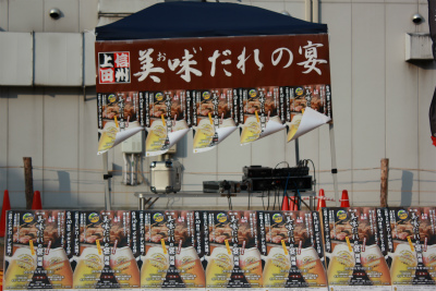 第1回 信州上田 美味だれの宴に参加してきました！