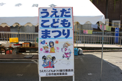 毎年5月5日はこどもまつりの日！