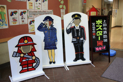 上田市消防団分団ポスター展はじまる。1月20日まで