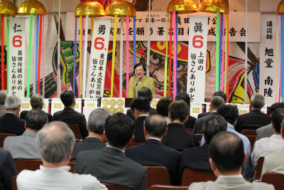 日本一の兵眞田幸村公放映の実現を願って・・・