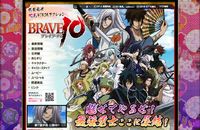 キャラクターポスター展開催