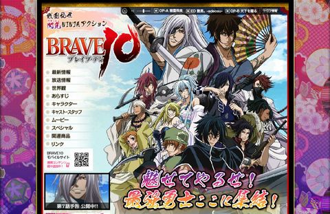【Blu-ray / DVD】第1巻　3/21発売！