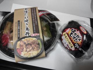 サークルKから本日発売！このでかさ半端ない！