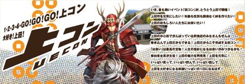 ついに申込受付終了！