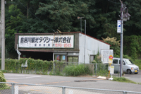 牟礼駅　１