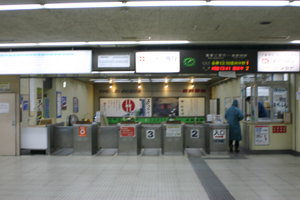 長野電鉄　長野線　長野駅　１