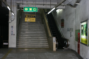 長野電鉄　長野線　市役所前駅　２