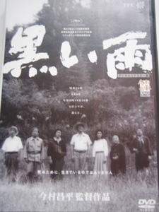 ＤＶＤ映画５本購入