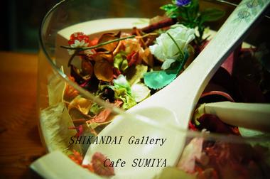 SHIKANDAI Gallery Cafe SUMIYA