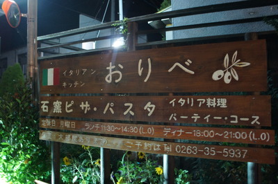 おりべ（ｏｌｉｖｅ）