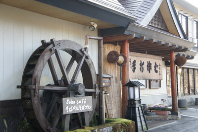 soba cafe山口屋