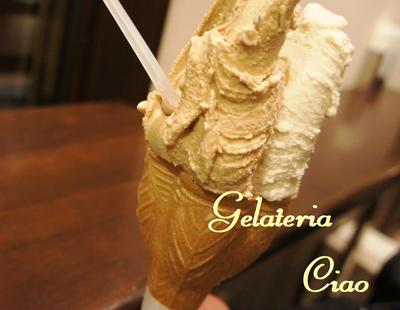 Gelateria Ciao