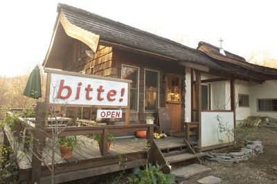 bitte!（閉店）