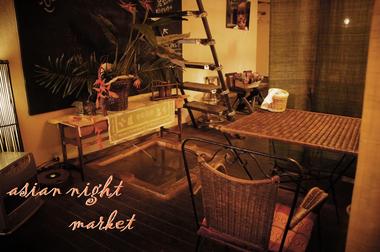 asian night market(閉店）