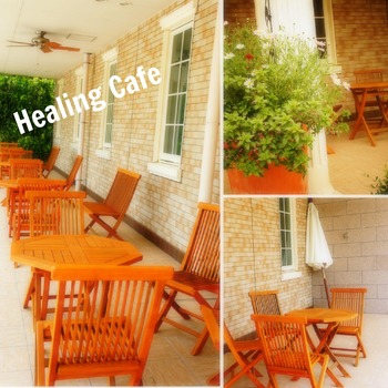 Healing Cafe(ﾋｰﾘﾝｸﾞｶﾌｪ)