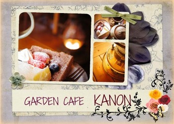 GARDEN CAFE 花音