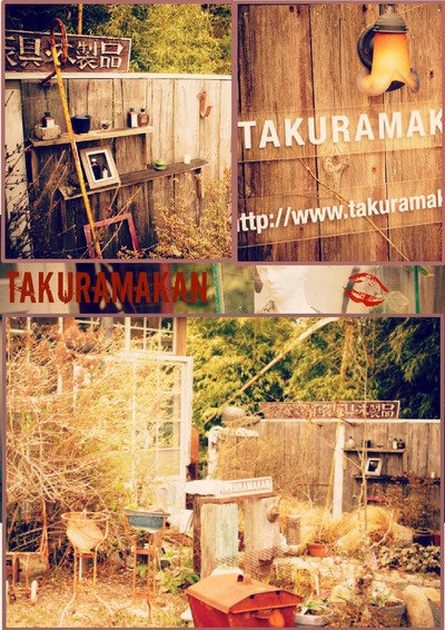 TAKURAMAKAN(ﾀｸﾗﾏｶﾝ)