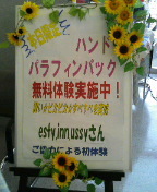 5月23日の記事