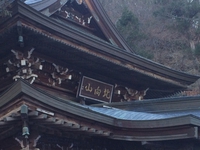 謹賀新年２０１４
