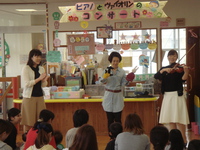 ♪こども広場ミニコンサート