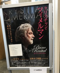 ♪2月も終わる〜！！